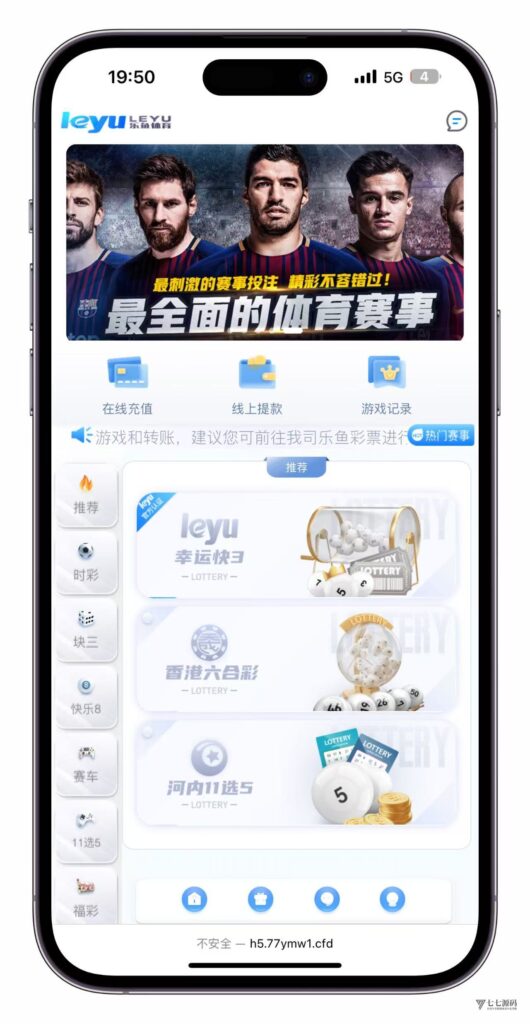 大富时时彩高仿双赢迪士尼彩票系统源码 – 官方+信用玩法全功能版插图16