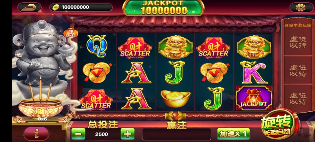 网狐天宫捕鱼豪华版|专业二开电玩系统+智能控台|多端联机插图23 网狐天宫捕鱼豪华版|专业二开电玩系统+智能控台|多端联机插图23