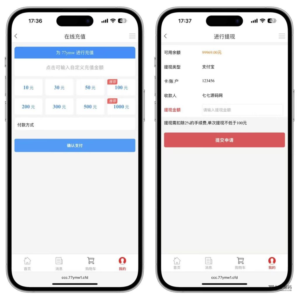 游戏账号交易系统全套源码|含担保交易/装备买卖功能+搭建教程插图2 游戏账号交易系统全套源码|含担保交易/装备买卖功能+搭建教程插图2