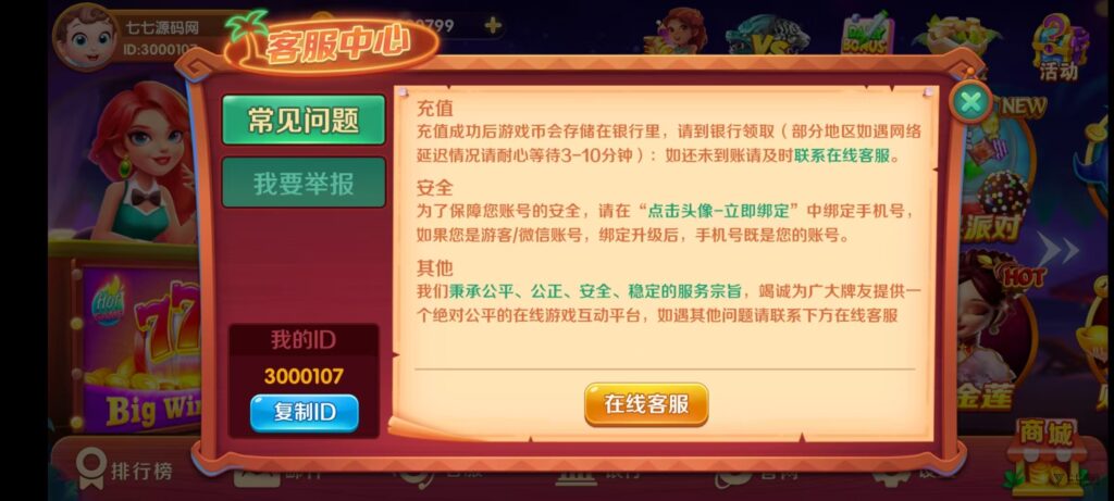 从零到一搭建UU电玩城:后台控制与系统部署,全套源码插图15 从零到一搭建UU电玩城:后台控制与系统部署,全套源码插图15