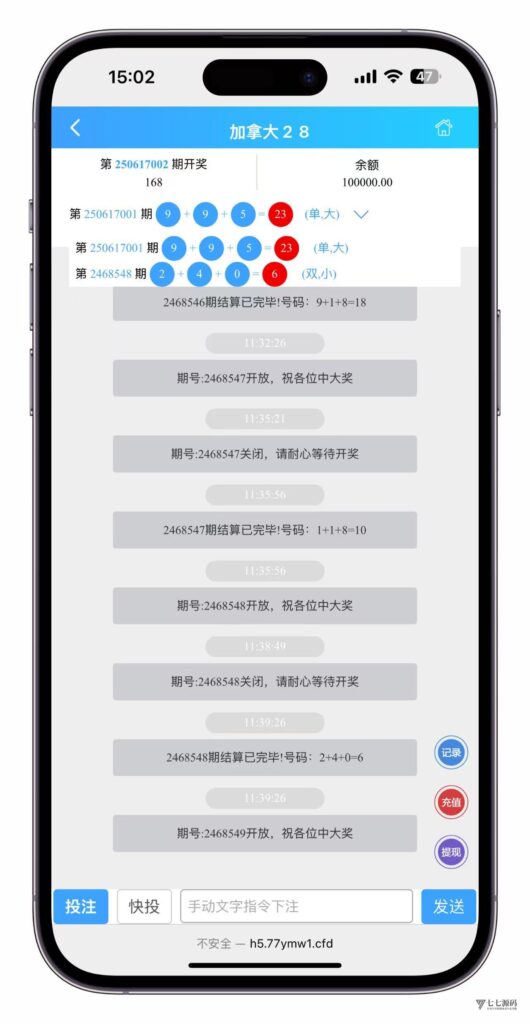 凤凰娱乐加拿大28+时时彩系统搭建教程,二级验证不再崩溃插图5 凤凰娱乐加拿大28+时时彩系统搭建教程,二级验证不再崩溃插图5