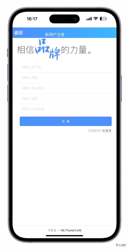 凤凰娱乐加拿大28+时时彩系统搭建教程,二级验证不再崩溃插图2 凤凰娱乐加拿大28+时时彩系统搭建教程,二级验证不再崩溃插图2