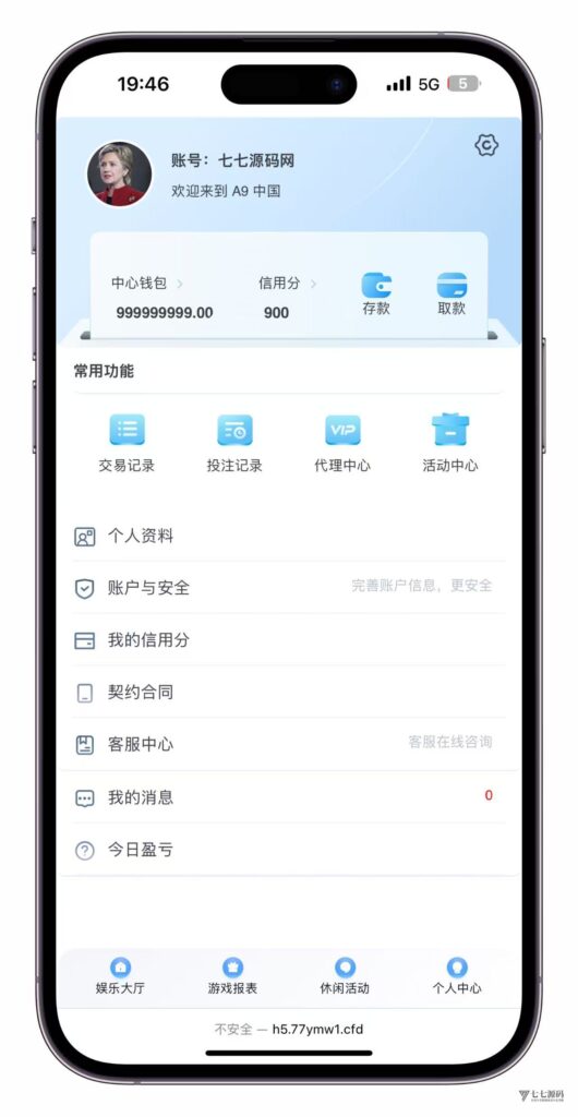 大富时时彩高仿双赢迪士尼彩票系统源码 – 官方+信用玩法全功能版插图21