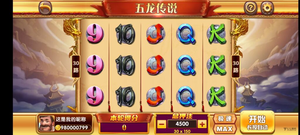 从零到一搭建UU电玩城:后台控制与系统部署,全套源码插图36 从零到一搭建UU电玩城:后台控制与系统部署,全套源码插图36