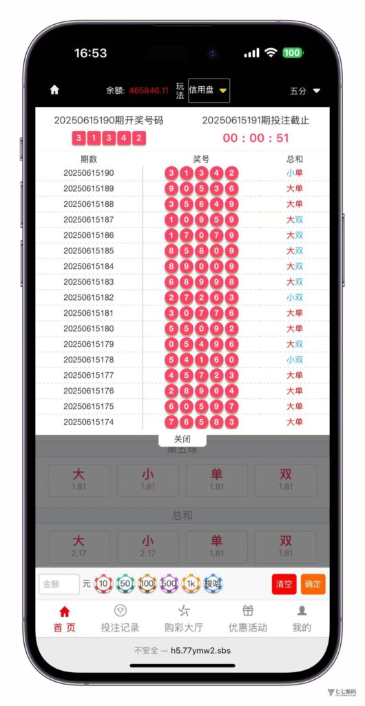 恒耀娱乐大富二开新UI美化版:手机端搭建教程一步到位插图21 恒耀娱乐大富二开新UI美化版:手机端搭建教程一步到位插图21