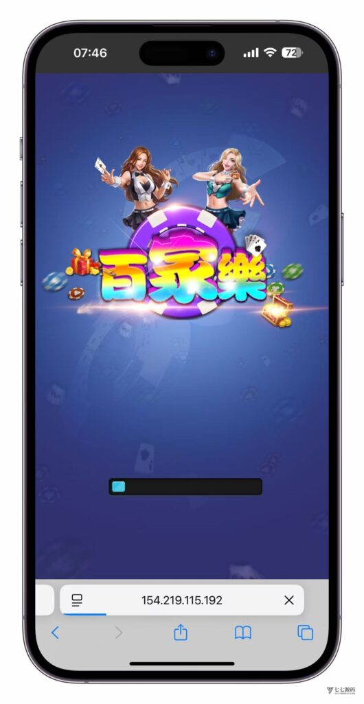 零代码也能做！H5百家乐网页版+APP一键生成，附赠搭建教程-七七源码