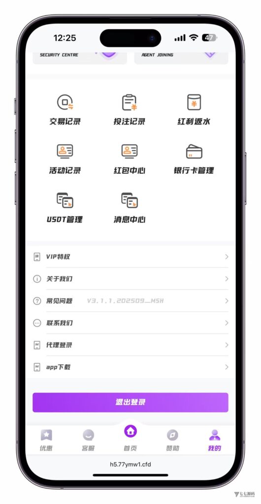 最新问鼎娱乐二开源码搭建:Uniapp前端+PHP后端全栈部署教程插图6 最新问鼎娱乐二开源码搭建:Uniapp前端+PHP后端全栈部署教程插图6