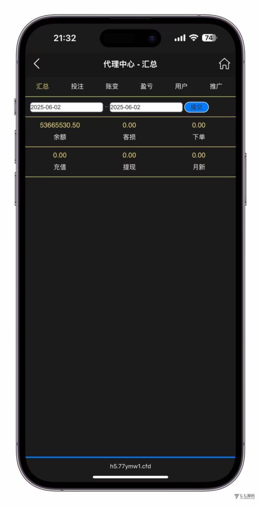 云鼎国际多语言彩票源码+海外彩票源码+代理系统+无限加彩+批量预设开奖+机器人自动下注/前端html+后端PHP+搭建教程插图15 云鼎国际多语言彩票源码+海外彩票源码+代理系统+无限加彩+批量预设开奖+机器人自动下注/前端html+后端PHP+搭建教程插图15