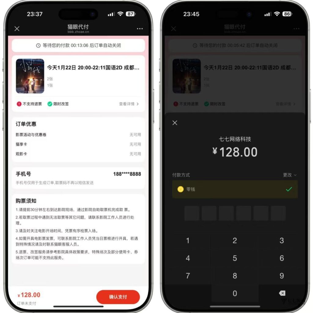 全能支付生态|2025新一代11合一代付商城系统|新增易支付插图7 全能支付生态|2025新一代11合一代付商城系统|新增易支付插图7