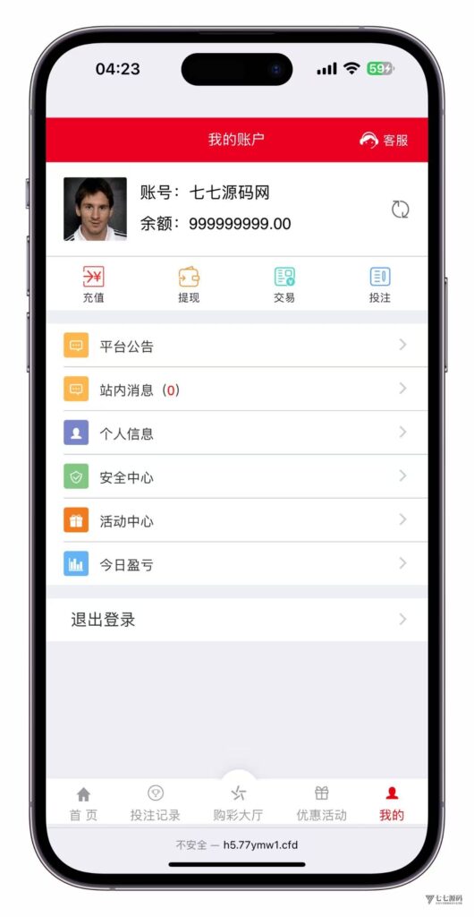 大富时时彩系统源码完整版:多款六合游戏扩展插图8 大富时时彩系统源码完整版:多款六合游戏扩展插图8