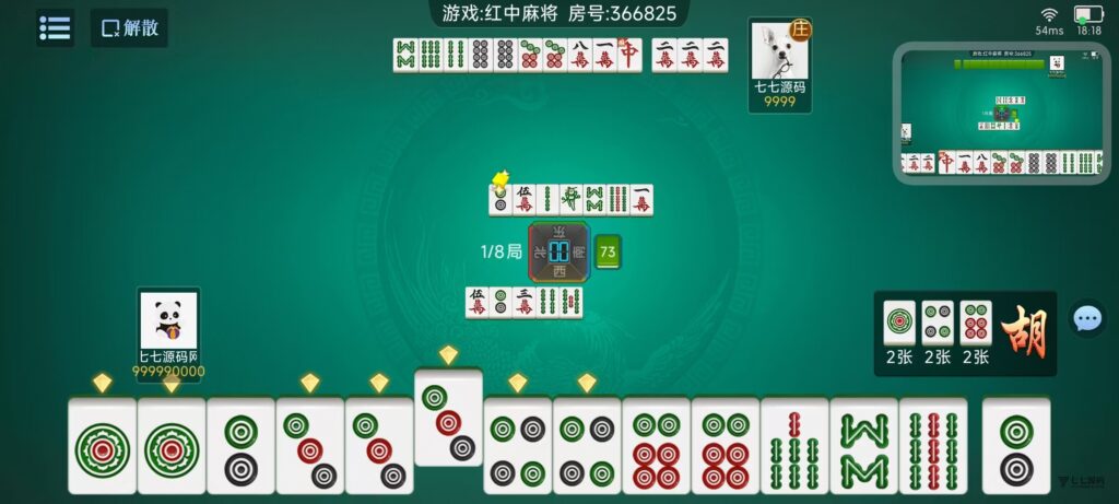 棋牌源码全套:乐友娱乐茶馆联盟版(后台控制+透视选牌双模式)插图39 棋牌源码全套:乐友娱乐茶馆联盟版(后台控制+透视选牌双模式)插图39