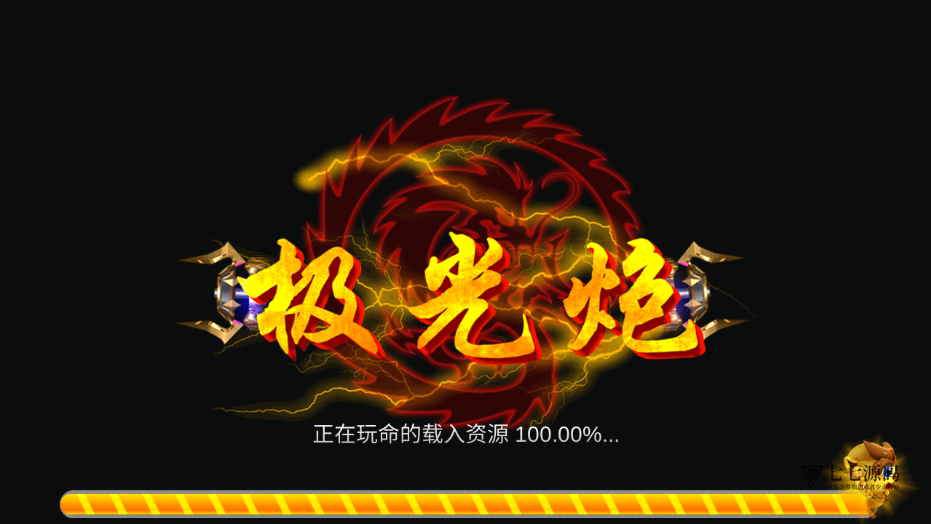 最新金蟾大战街机捕鱼源码-大玩家经典修复版/支持三端插图11