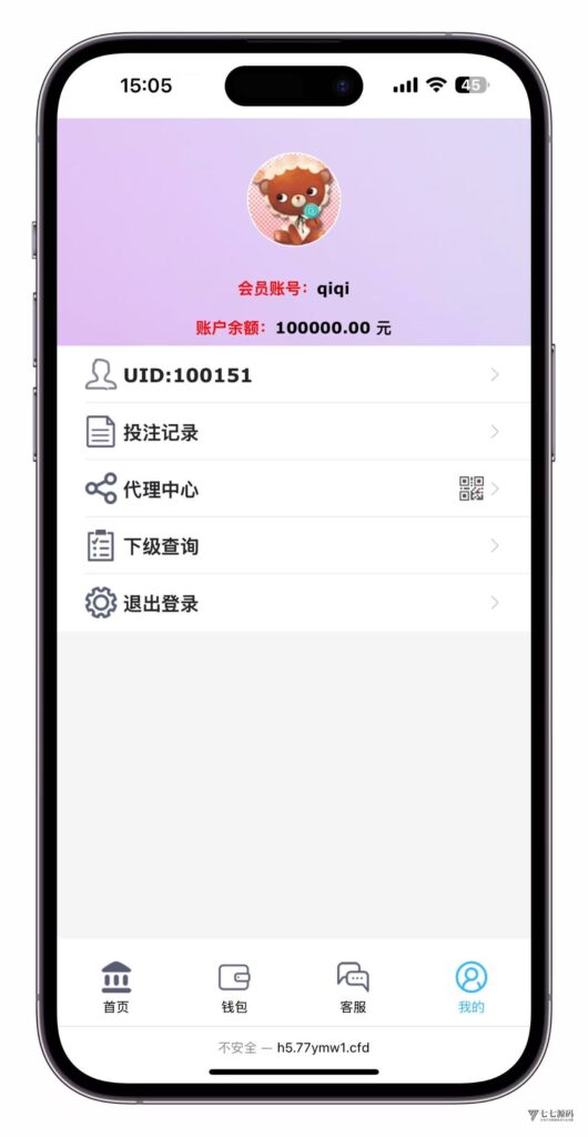 凤凰娱乐加拿大28+时时彩系统搭建教程,二级验证不再崩溃插图10 凤凰娱乐加拿大28+时时彩系统搭建教程,二级验证不再崩溃插图10
