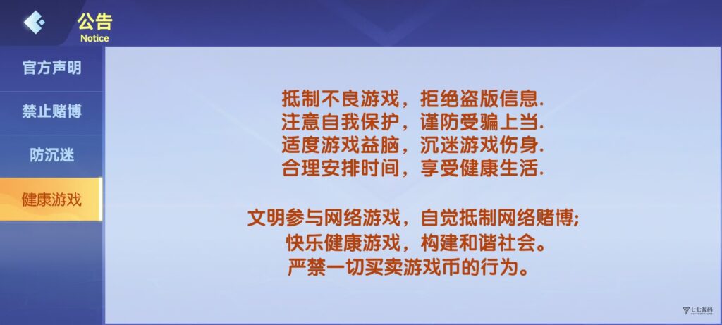 棋牌源码全套:乐友娱乐茶馆联盟版(后台控制+透视选牌双模式)插图22 棋牌源码全套:乐友娱乐茶馆联盟版(后台控制+透视选牌双模式)插图22