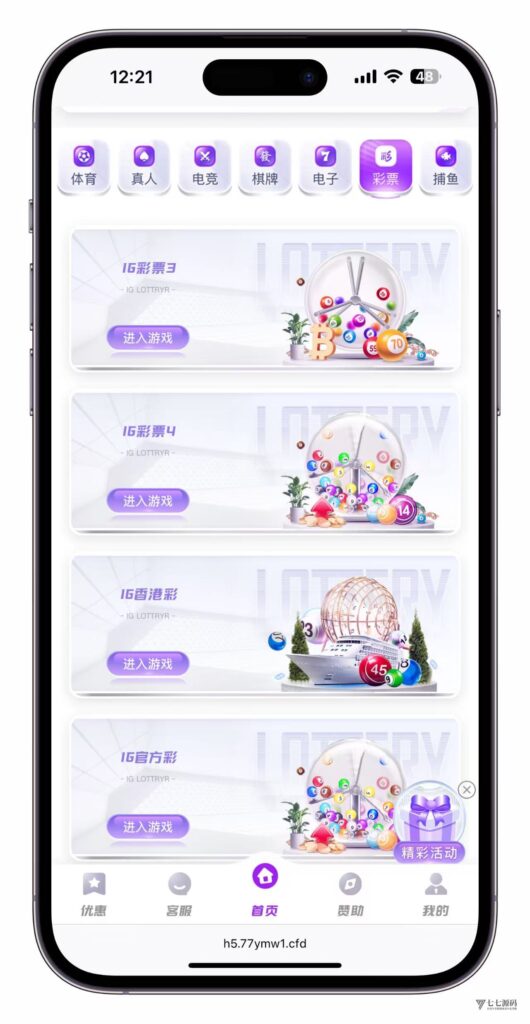 最新问鼎娱乐二开源码搭建:Uniapp前端+PHP后端全栈部署教程插图14 最新问鼎娱乐二开源码搭建:Uniapp前端+PHP后端全栈部署教程插图14