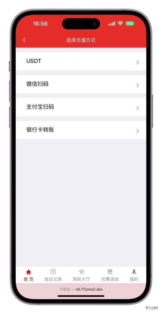恒耀娱乐大富二开新UI美化版:手机端搭建教程一步到位插图13 恒耀娱乐大富二开新UI美化版:手机端搭建教程一步到位插图13