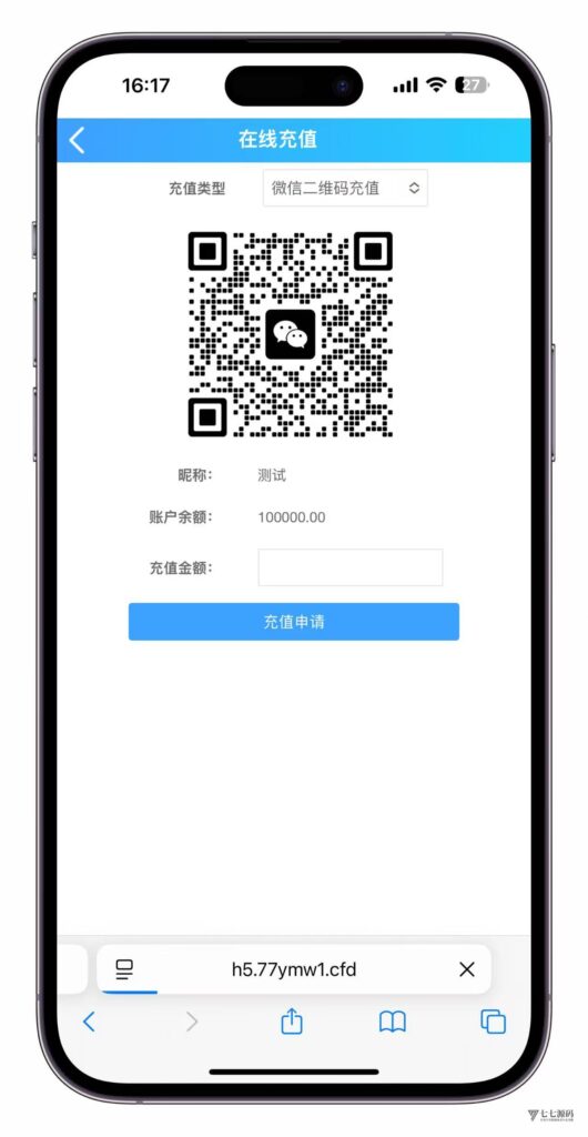 凤凰娱乐加拿大28+时时彩系统搭建教程,二级验证不再崩溃插图11 凤凰娱乐加拿大28+时时彩系统搭建教程,二级验证不再崩溃插图11