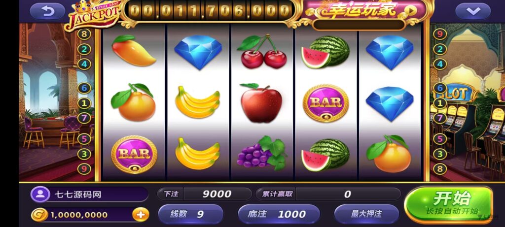 网狐天宫捕鱼豪华版|专业二开电玩系统+智能控台|多端联机插图25 网狐天宫捕鱼豪华版|专业二开电玩系统+智能控台|多端联机插图25