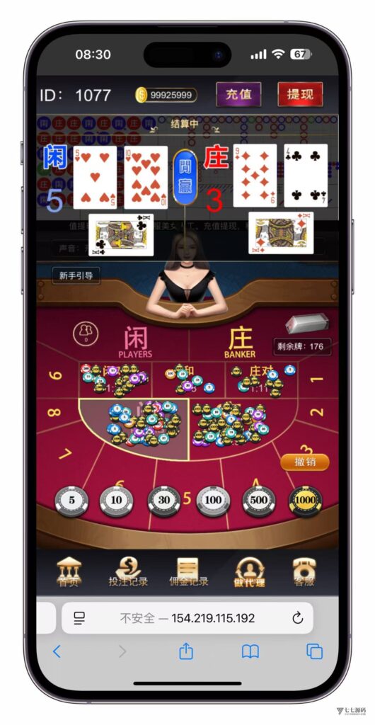 零代码也能做!H5百家乐网页版+APP一键生成,附赠搭建教程插图11 零代码也能做!H5百家乐网页版+APP一键生成,附赠搭建教程插图11