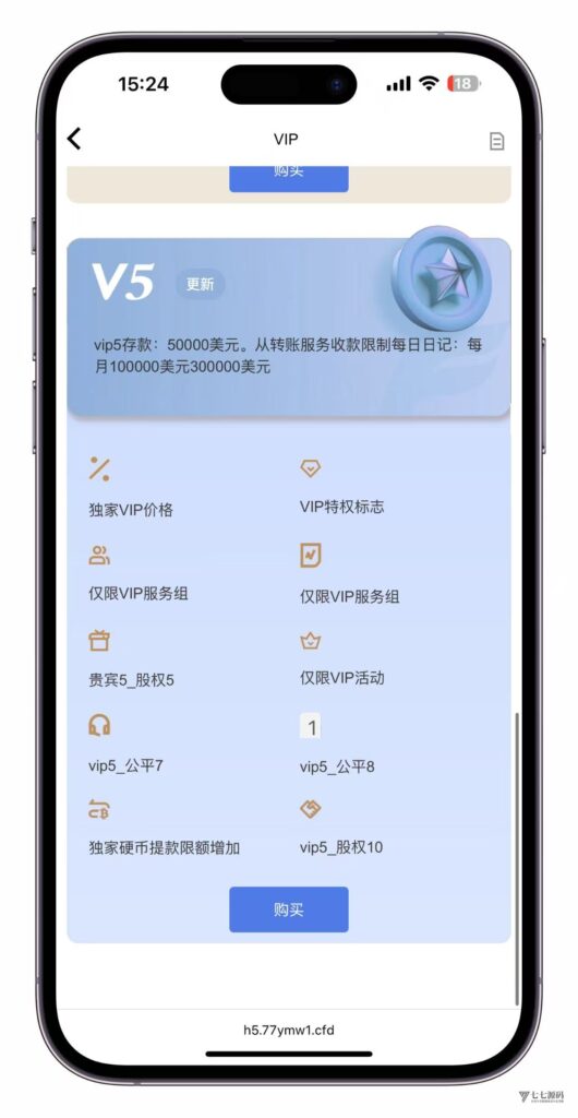 海外版USDT理财系统开发:WKTether多语言源码+详细搭建教程插图6 海外版USDT理财系统开发:WKTether多语言源码+详细搭建教程插图6