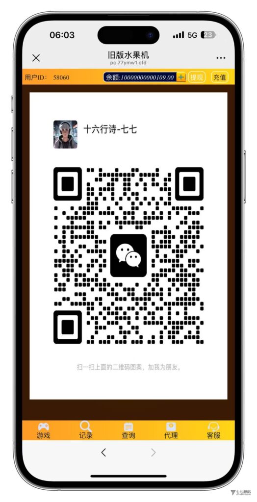 H5怀旧水果机全套源码(修复版)+多通道支付接口+搭建教程插图3 H5怀旧水果机全套源码(修复版)+多通道支付接口+搭建教程插图3