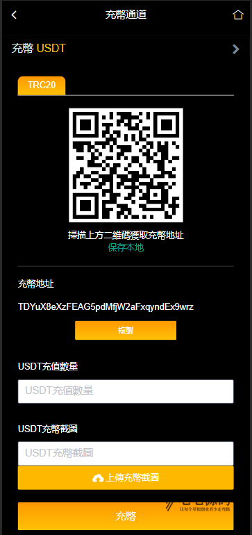 部署您自己的YaBi:多语言海外加密交易所全功能(币币/合约/期权)搭建教程插图8 部署您自己的YaBi:多语言海外加密交易所全功能(币币/合约/期权)搭建教程插图8