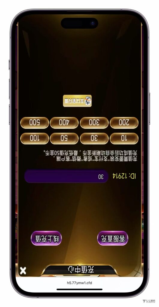 H5新款ATT源码:前端+支付对接+后台控制实战插图1 H5新款ATT源码:前端+支付对接+后台控制实战插图1