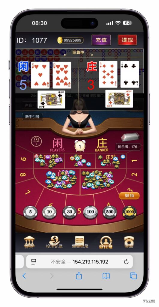 零代码也能做!H5百家乐网页版+APP一键生成,附赠搭建教程插图7 零代码也能做!H5百家乐网页版+APP一键生成,附赠搭建教程插图7