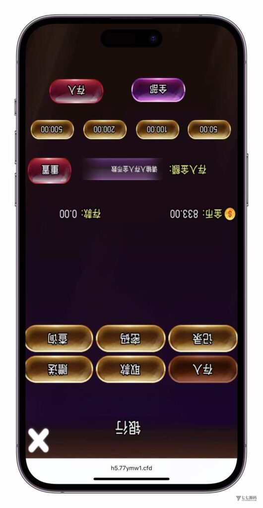 H5新款ATT源码：前端+支付对接+后台控制实战-七七源码