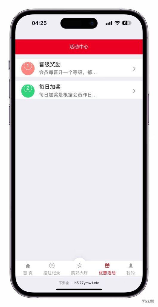大富时时彩系统源码完整版:多款六合游戏扩展插图4 大富时时彩系统源码完整版:多款六合游戏扩展插图4