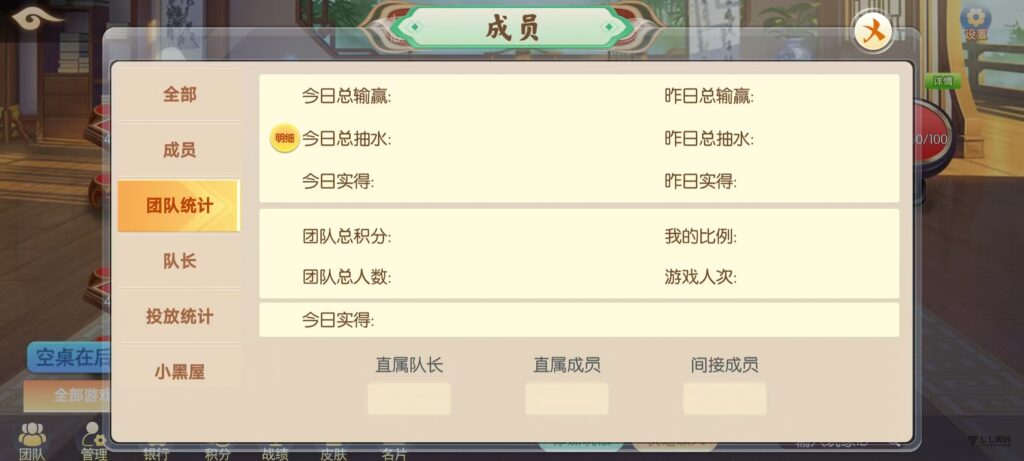 棋牌源码全套:乐友娱乐茶馆联盟版(后台控制+透视选牌双模式)插图26 棋牌源码全套:乐友娱乐茶馆联盟版(后台控制+透视选牌双模式)插图26