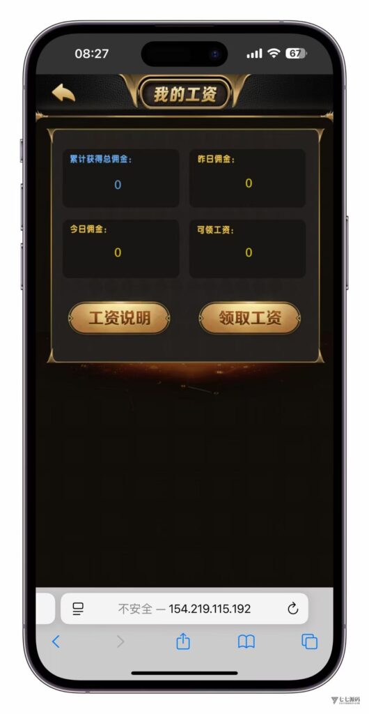 零代码也能做!H5百家乐网页版+APP一键生成,附赠搭建教程插图5 零代码也能做!H5百家乐网页版+APP一键生成,附赠搭建教程插图5
