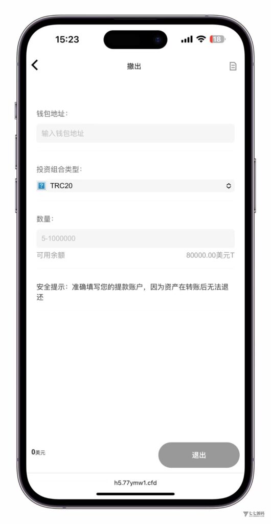 海外版USDT理财系统开发:WKTether多语言源码+详细搭建教程插图1 海外版USDT理财系统开发:WKTether多语言源码+详细搭建教程插图1