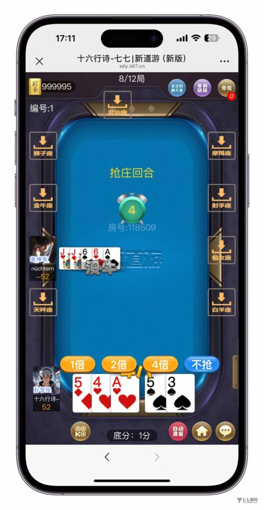 3步搞定H5棋牌短链接!新道游房卡大厅搭建不求人插图6 3步搞定H5棋牌短链接!新道游房卡大厅搭建不求人插图6