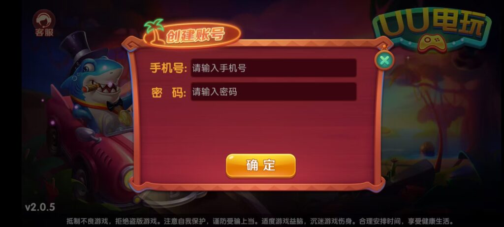 从零到一搭建UU电玩城:后台控制与系统部署,全套源码插图2 从零到一搭建UU电玩城:后台控制与系统部署,全套源码插图2