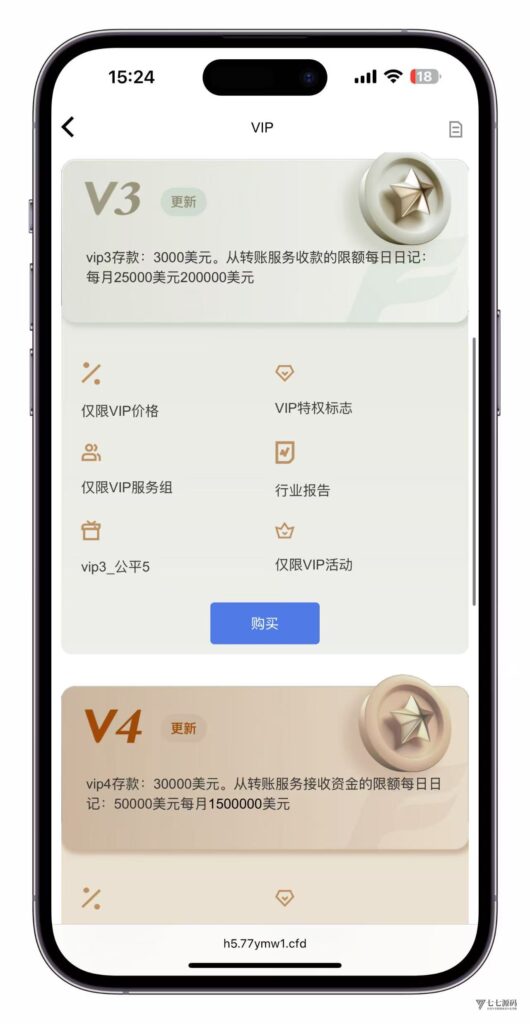 海外版USDT理财系统开发:WKTether多语言源码+详细搭建教程插图5 海外版USDT理财系统开发:WKTether多语言源码+详细搭建教程插图5