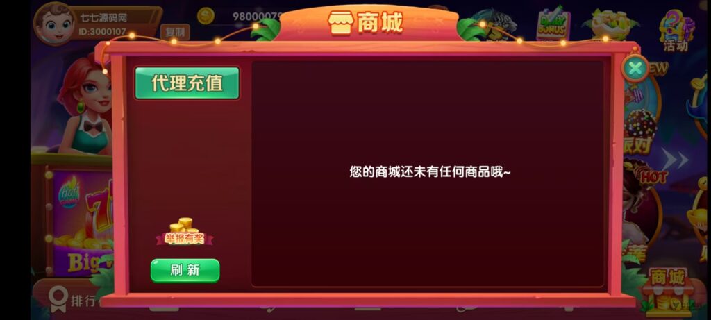 从零到一搭建UU电玩城:后台控制与系统部署,全套源码插图17 从零到一搭建UU电玩城:后台控制与系统部署,全套源码插图17