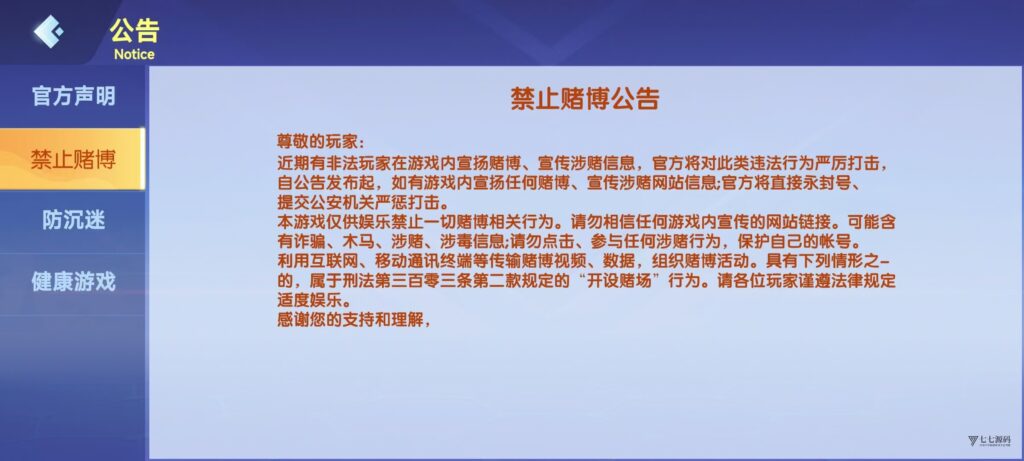 棋牌源码全套:乐友娱乐茶馆联盟版(后台控制+透视选牌双模式)插图20 棋牌源码全套:乐友娱乐茶馆联盟版(后台控制+透视选牌双模式)插图20