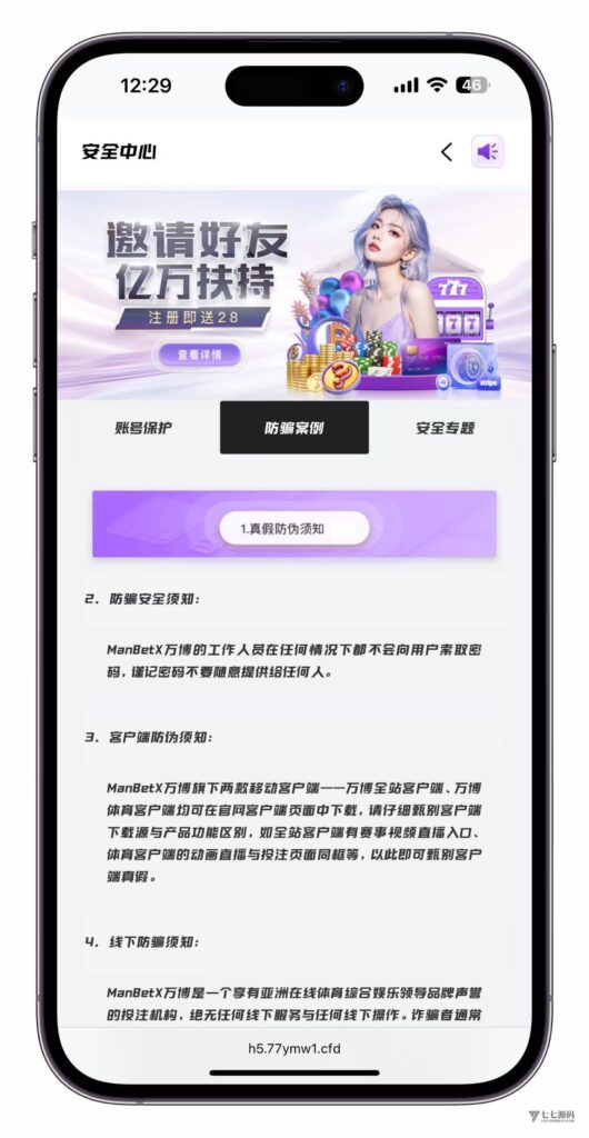 最新问鼎娱乐二开源码搭建:Uniapp前端+PHP后端全栈部署教程插图3 最新问鼎娱乐二开源码搭建:Uniapp前端+PHP后端全栈部署教程插图3