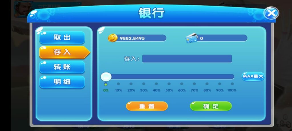 网狐天宫捕鱼豪华版|专业二开电玩系统+智能控台|多端联机插图10 网狐天宫捕鱼豪华版|专业二开电玩系统+智能控台|多端联机插图10