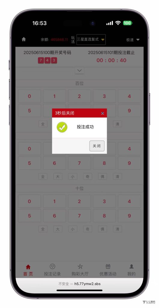 恒耀娱乐大富二开新UI美化版:手机端搭建教程一步到位插图15 恒耀娱乐大富二开新UI美化版:手机端搭建教程一步到位插图15