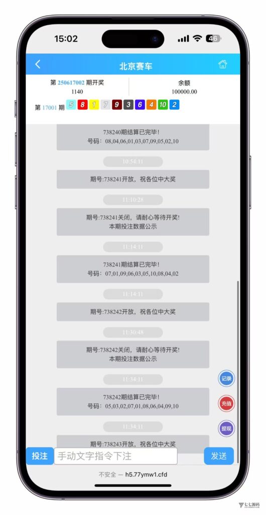 凤凰娱乐加拿大28+时时彩系统搭建教程,二级验证不再崩溃插图6 凤凰娱乐加拿大28+时时彩系统搭建教程,二级验证不再崩溃插图6