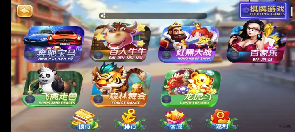 网狐天宫捕鱼豪华版|专业二开电玩系统+智能控台|多端联机插图8 网狐天宫捕鱼豪华版|专业二开电玩系统+智能控台|多端联机插图8