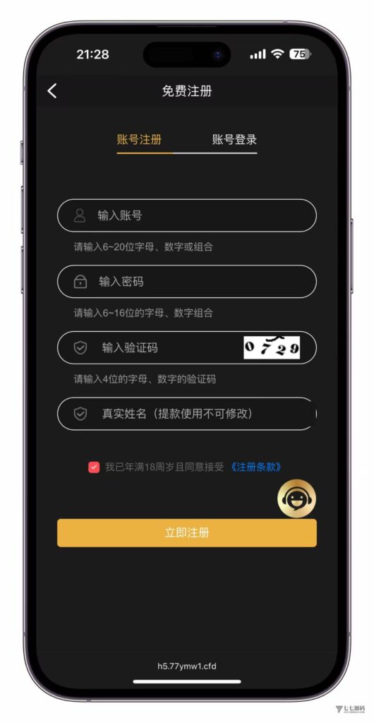云鼎国际多语言彩票源码+海外彩票源码+代理系统+无限加彩+批量预设开奖+机器人自动下注/前端html+后端PHP+搭建教程插图1 云鼎国际多语言彩票源码+海外彩票源码+代理系统+无限加彩+批量预设开奖+机器人自动下注/前端html+后端PHP+搭建教程插图1