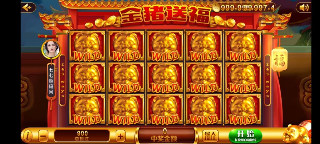 《夜成都·九鼎发财电玩城》三端全套源码+视频教程+后台控制插图33 《夜成都·九鼎发财电玩城》三端全套源码+视频教程+后台控制插图33