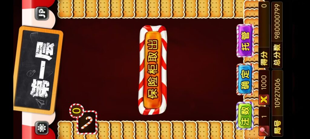 从零到一搭建UU电玩城:后台控制与系统部署,全套源码插图24 从零到一搭建UU电玩城:后台控制与系统部署,全套源码插图24