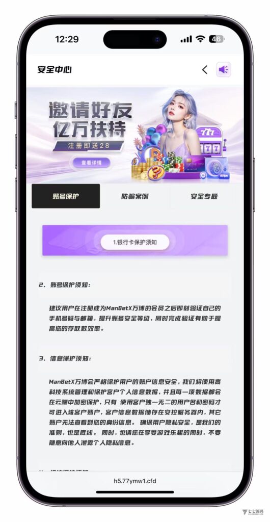 最新问鼎娱乐二开源码搭建:Uniapp前端+PHP后端全栈部署教程插图4 最新问鼎娱乐二开源码搭建:Uniapp前端+PHP后端全栈部署教程插图4