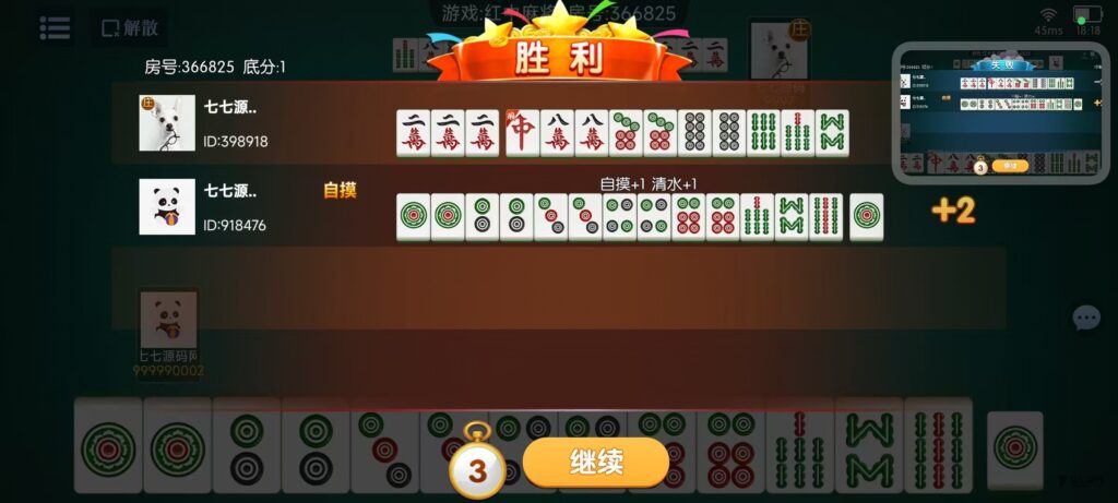 棋牌源码全套:乐友娱乐茶馆联盟版(后台控制+透视选牌双模式)插图41 棋牌源码全套:乐友娱乐茶馆联盟版(后台控制+透视选牌双模式)插图41