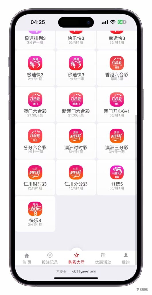大富时时彩系统源码完整版:多款六合游戏扩展插图3 大富时时彩系统源码完整版:多款六合游戏扩展插图3