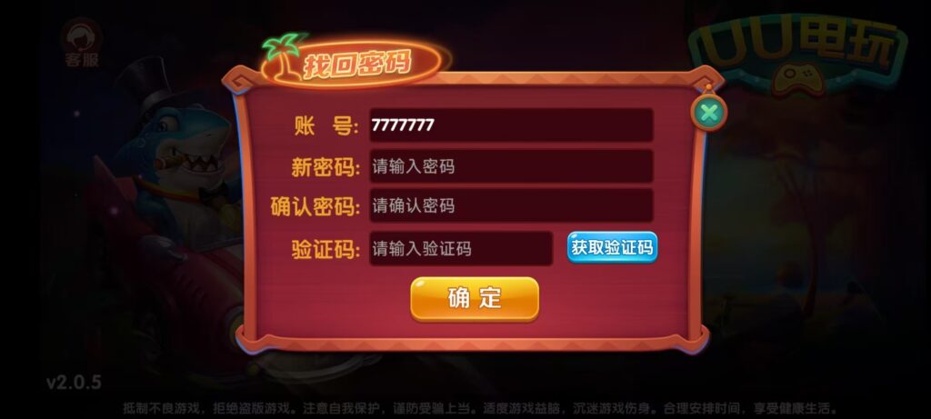 从零到一搭建UU电玩城:后台控制与系统部署,全套源码插图1 从零到一搭建UU电玩城:后台控制与系统部署,全套源码插图1